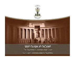 Supreme Constitutional Court